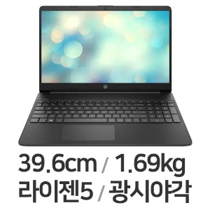 HP 15.6인치 (1.69kg)