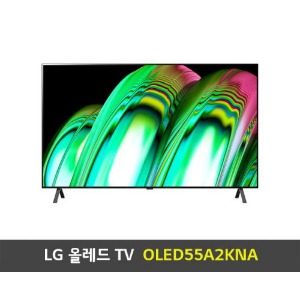 LG 올레드TV 55인치 정품스탠드 (55A2KNA)